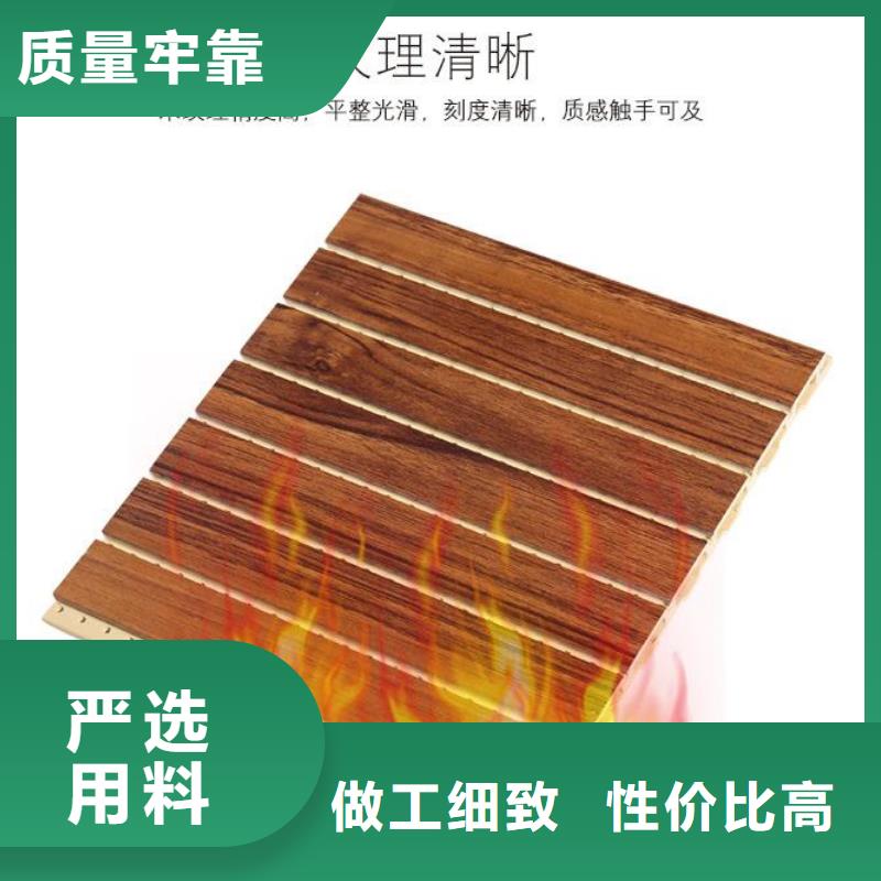 竹木纤维吸音板-塑木复合材料出货及时