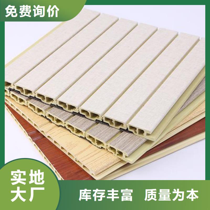 竹木纤维吸音板,塑木复合材料库存齐全厂家直供