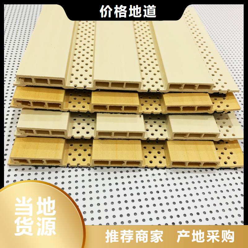 竹木纤维吸音板木塑户外地板真材实料