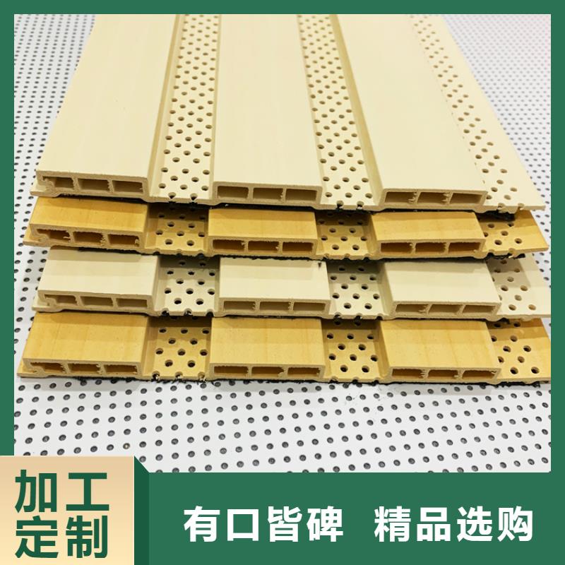 【图】实惠的竹木纤维吸音板生产厂家