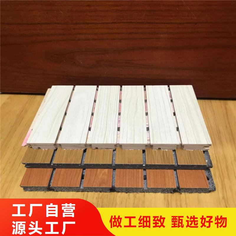 【竹木纤维吸音板-户外木塑地板专业生产团队】