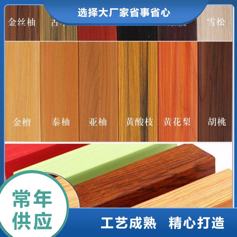 方木方通天花户外墙板品质服务诚信为本