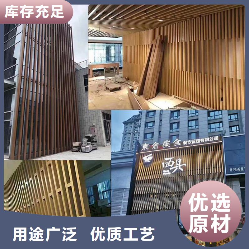 方木方通天花,铝天花实时报价