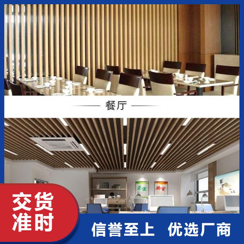 方木方通天花_方木质优价廉