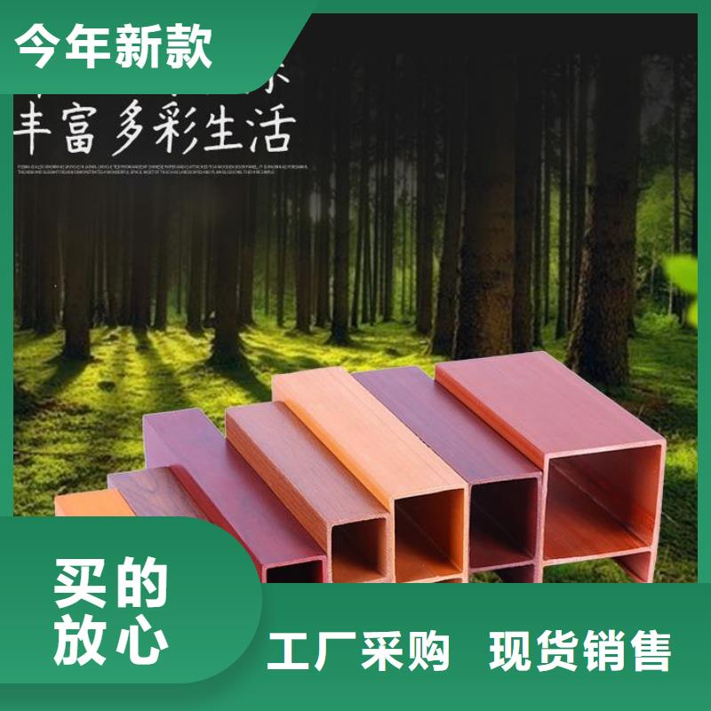 质量可靠的生态木批发公司