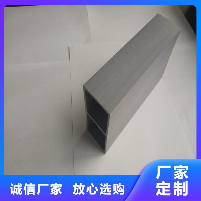 方木方通天花,铝天花实时报价