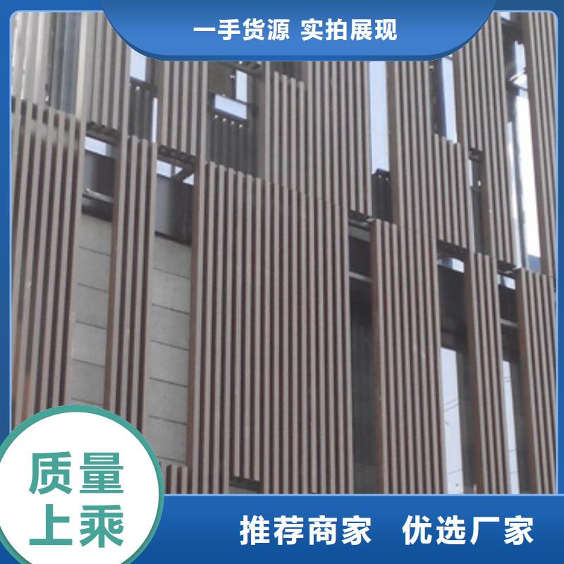 方木方通天花,铝天花实时报价
