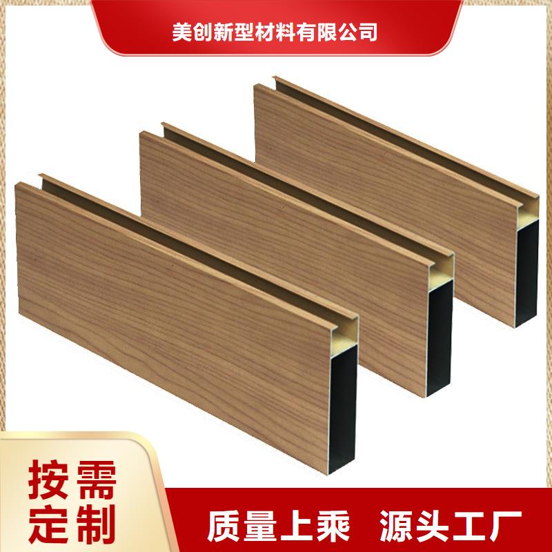 【方木方通天花】竹木纤维集成墙板工厂现货供应
