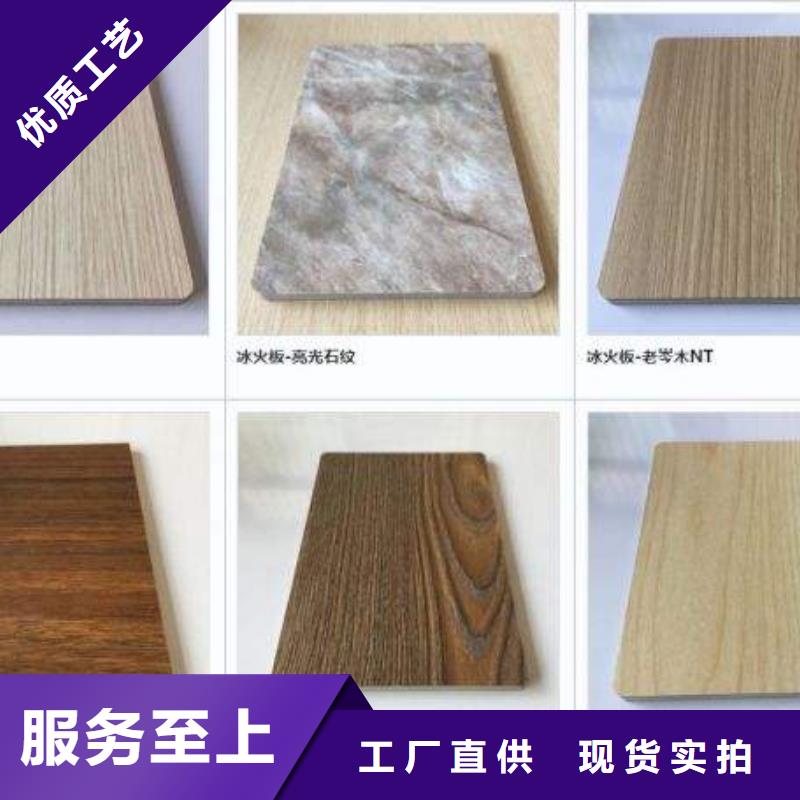 冰火板竹木纤维板量少也做