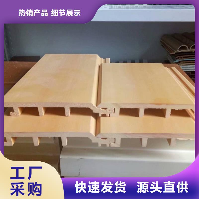 户外墙板地板木饰面细节之处更加用心