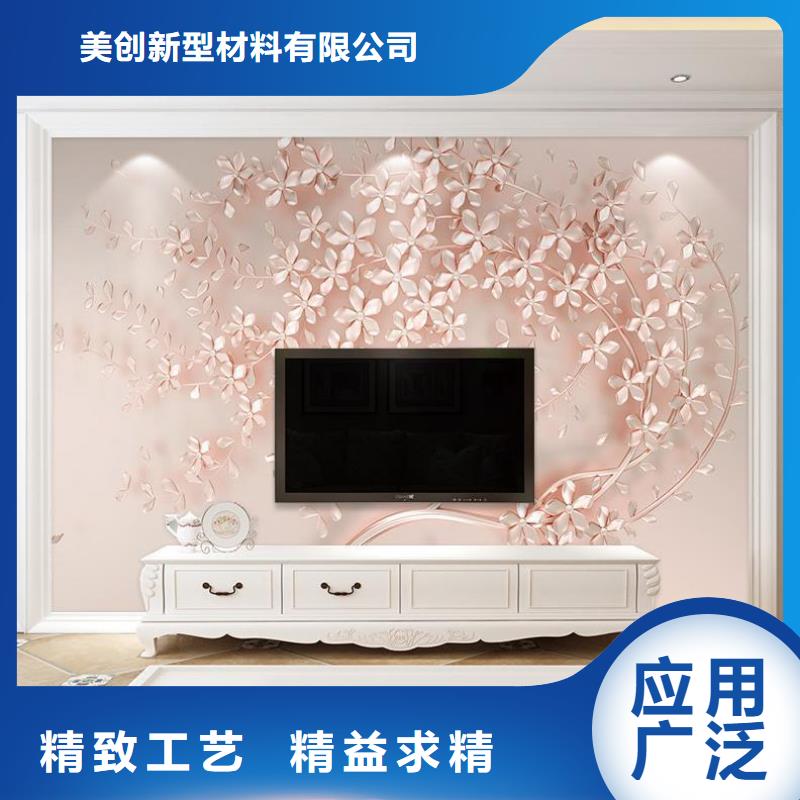 3D打印背景墙室内装饰材料好厂家有担当