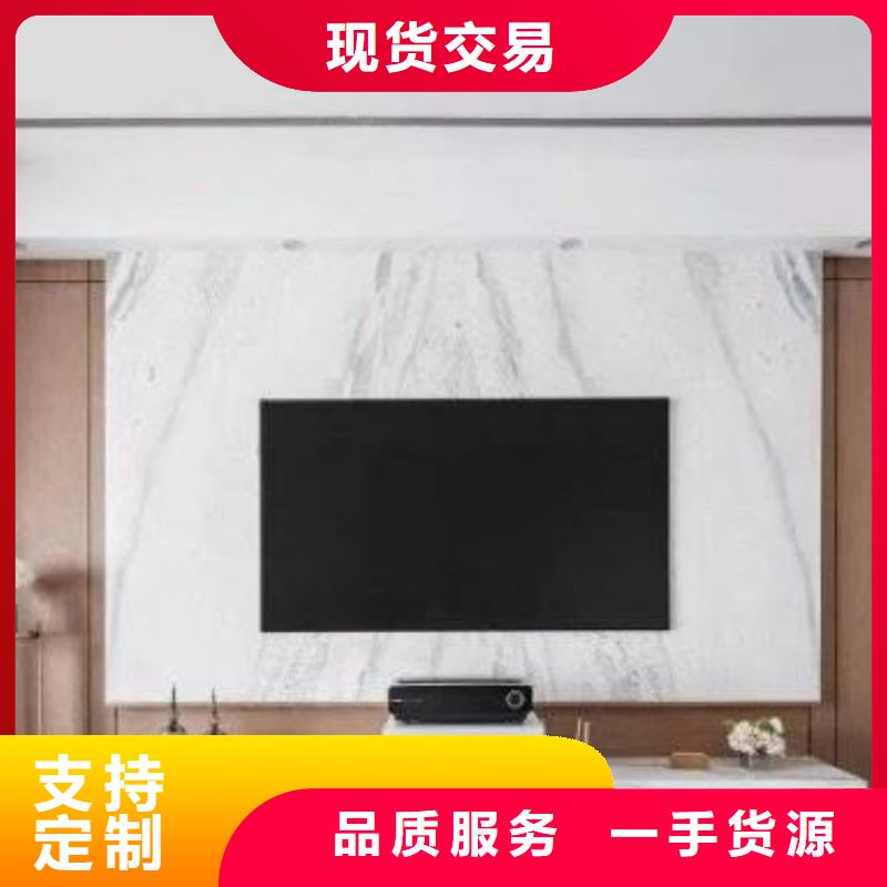 3D打印背景墙方木的简单介绍