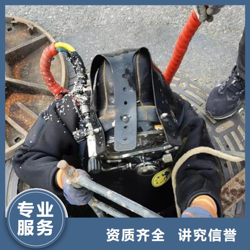 蛙人服务公司-承接各种水下工程