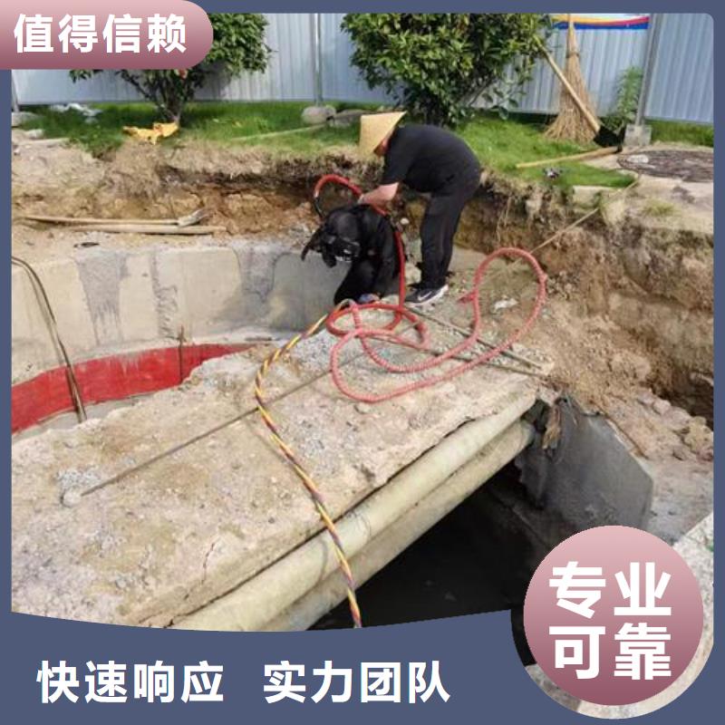 潜水员作业公司-当地水下施工队