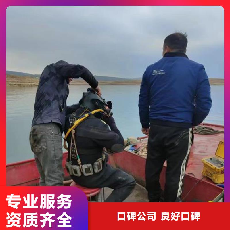 水下打捞公司专业蛙人潜水打捞队