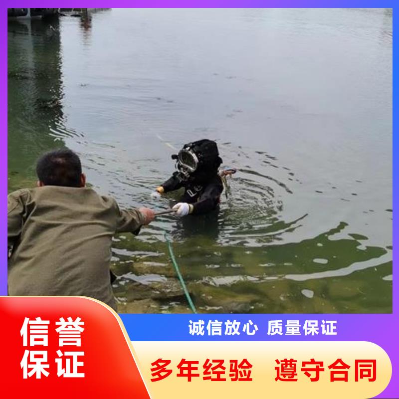 水下拆除混凝土-承接各种水下工程