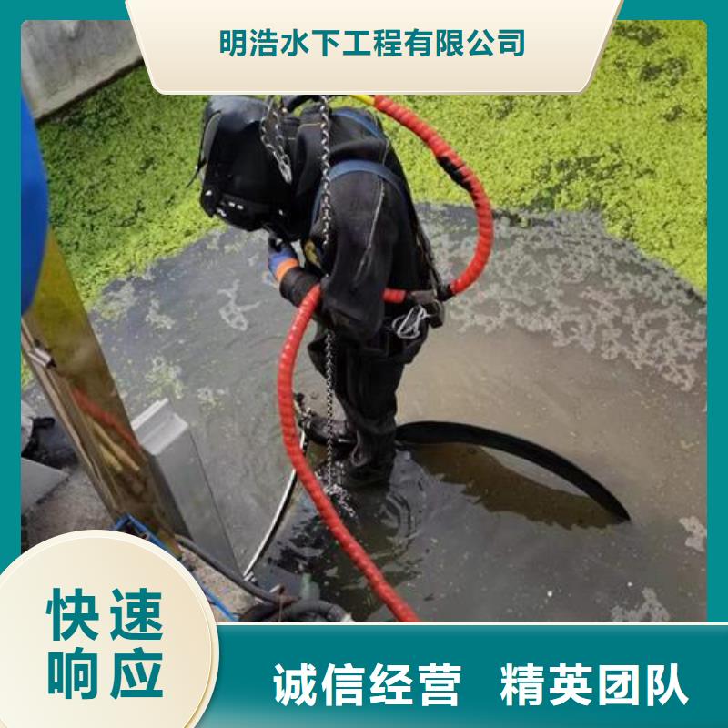 水下作业水下切割焊接价格低于同行