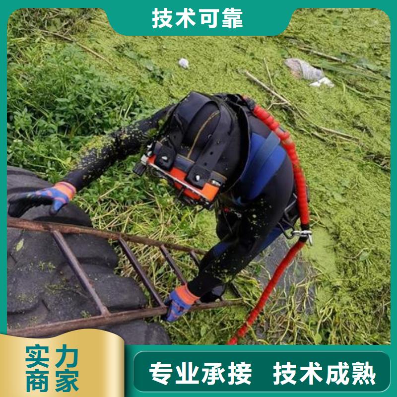 潜水员作业公司承接本地水下工程