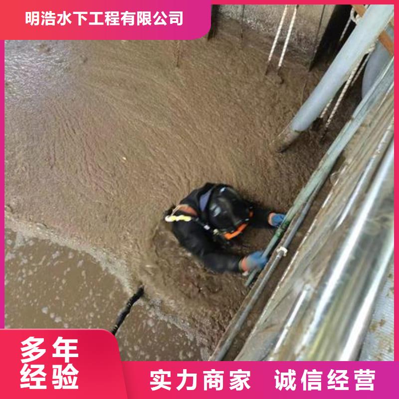 水下维修安装公司解决各种水下难题