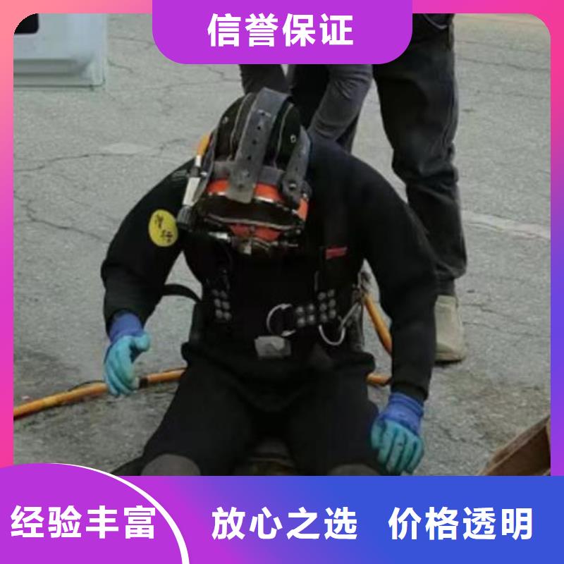 南园街道水下打捞公司专业蛙人潜水打捞队