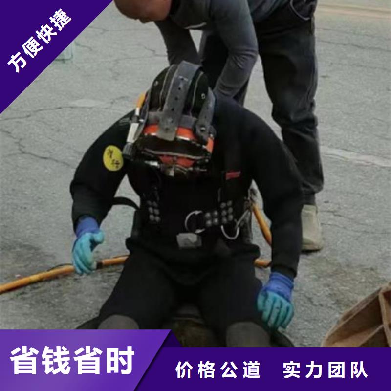 特别行政区水下安装焊接公司-蛙人水下施工队