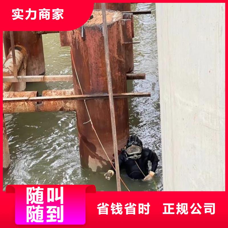 水下拆除公司-承接各种水下工程