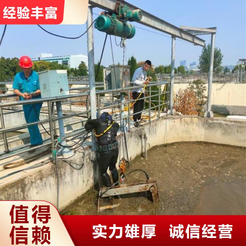 水下拆除公司-承接各种水下工程