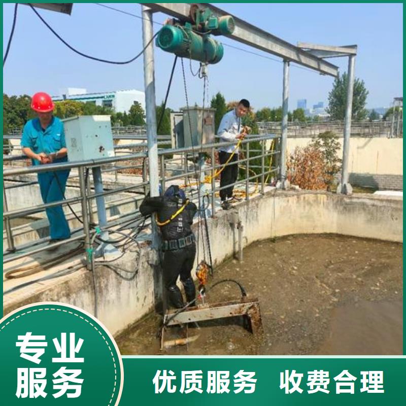 水下拆除混凝土-承接各种水下工程