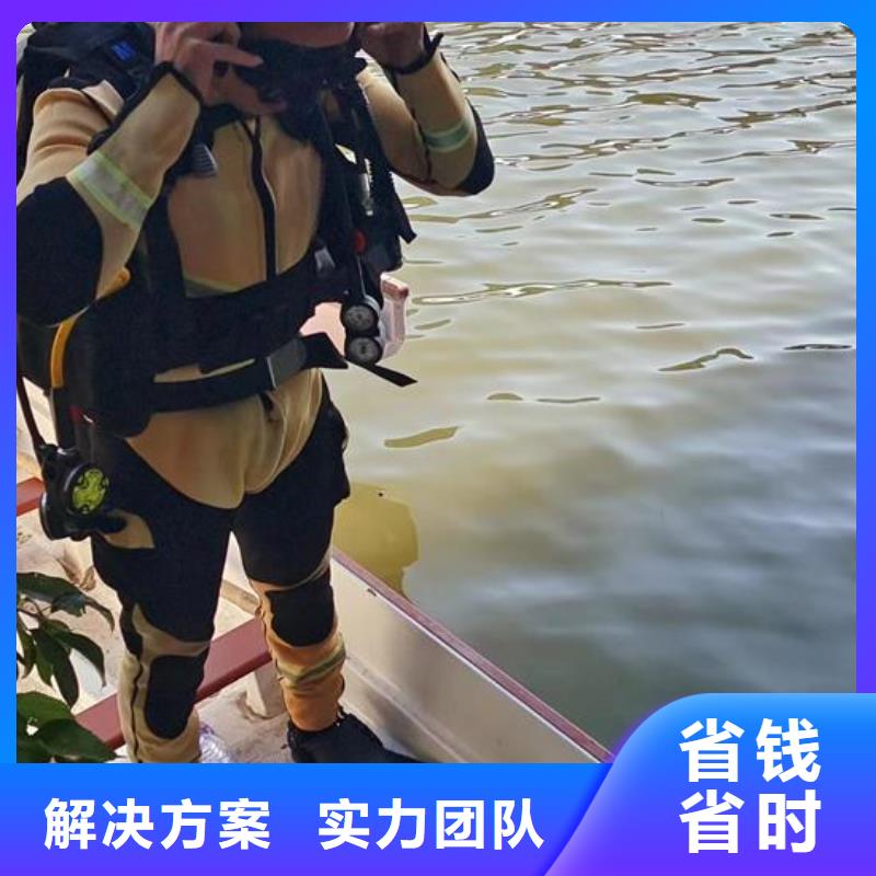 铁峰潜水员作业服务公司