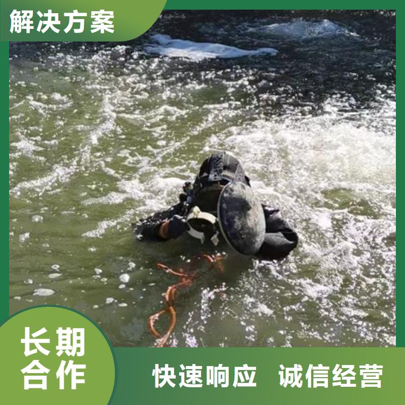 水下拆除管道墙-承接各类水下施工