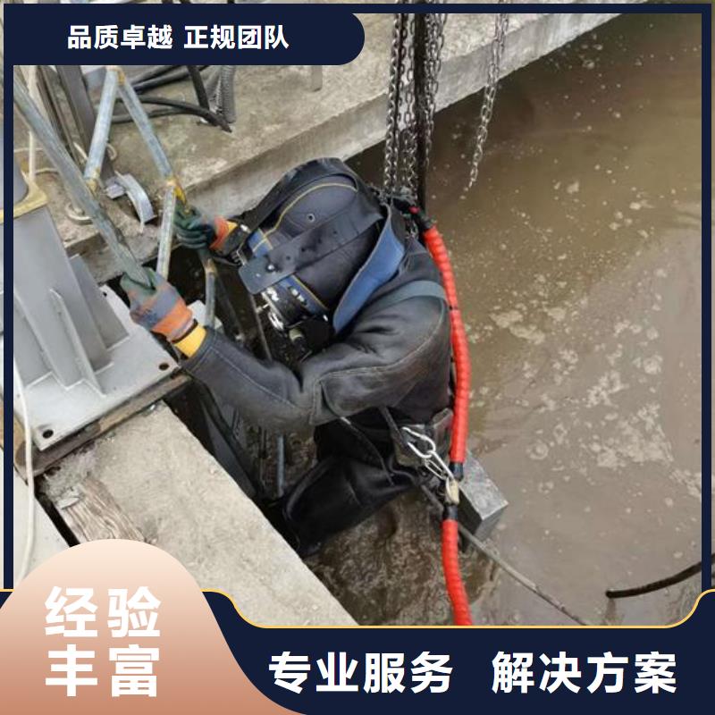 潜水员打捞队-蛙人水下施工单位