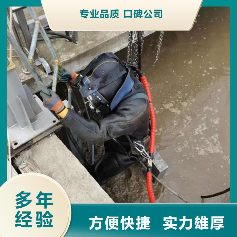 水下封堵公司-当地潜水施工队