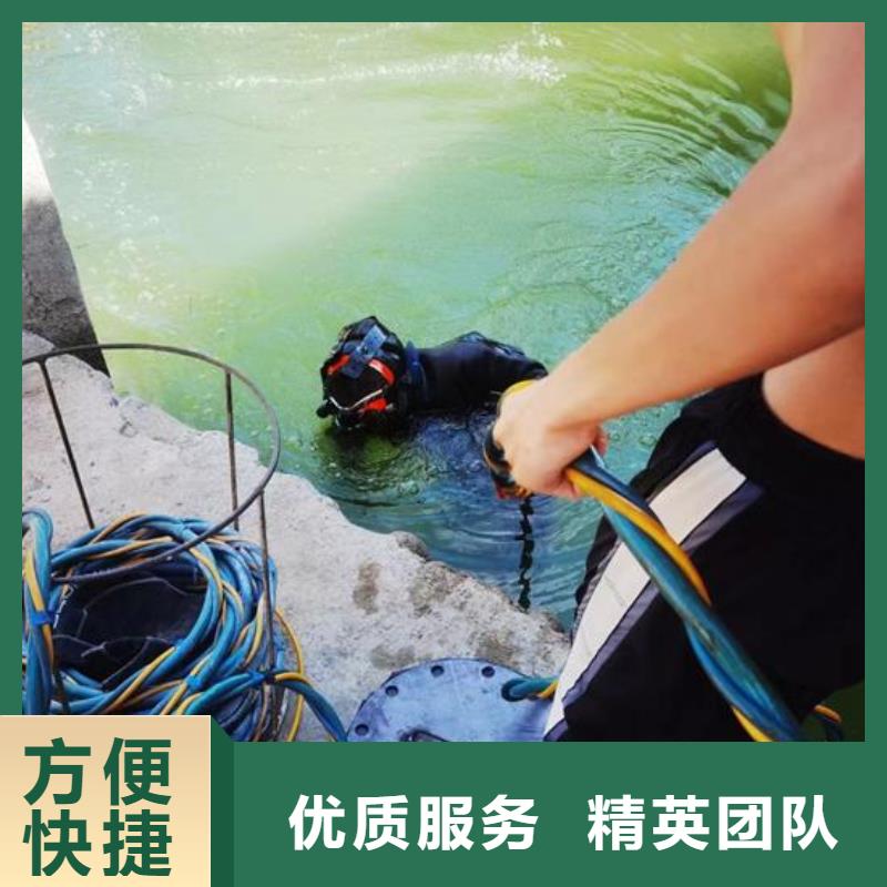 定安县蛙人打捞队-潜水员水下施工作业