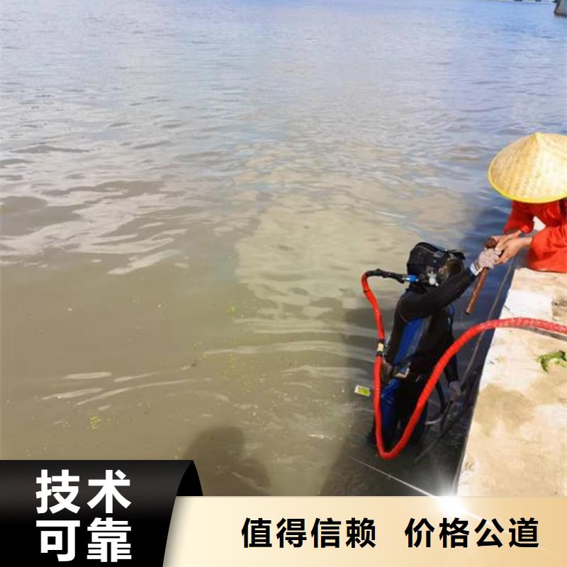 丘北县水下封堵管道公司-专业潜水员单位