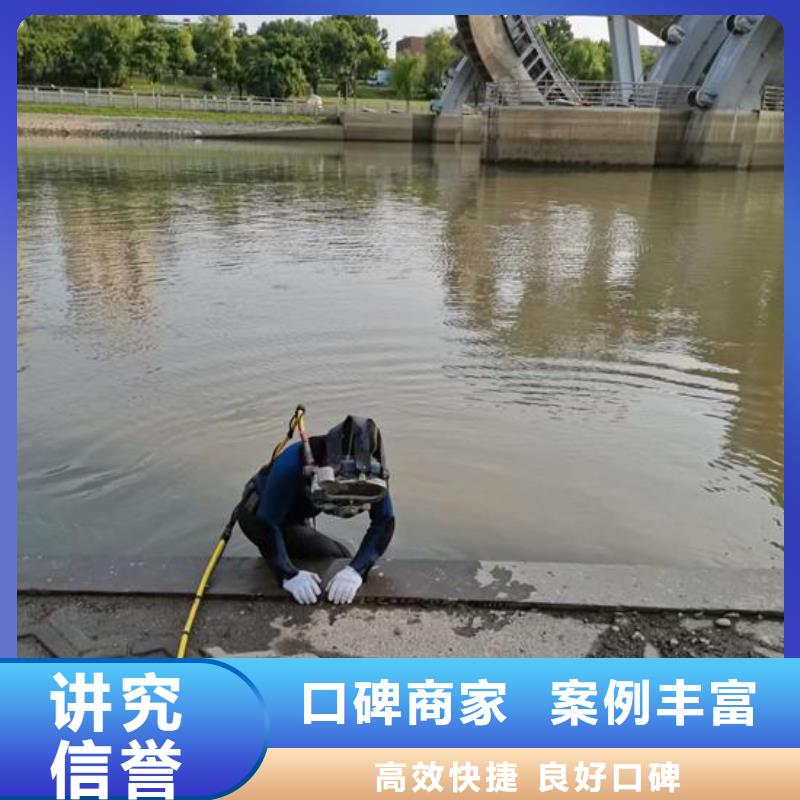 水下维修公司-潜水探摸检查单位