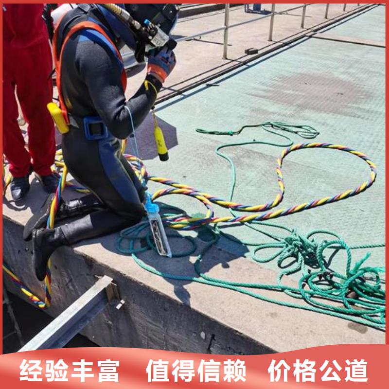 潜水员作业公司承接各种水下工程