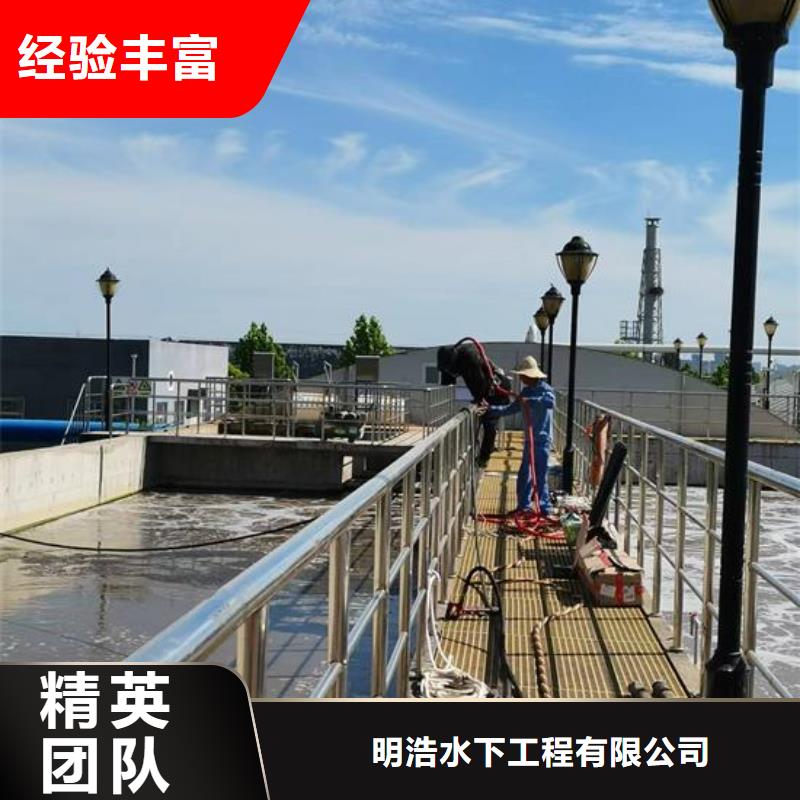 水下封堵管道公司-承接各种水下施工