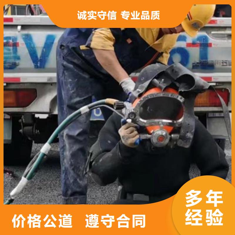 水下切割拆除公司潜水员作业施工队