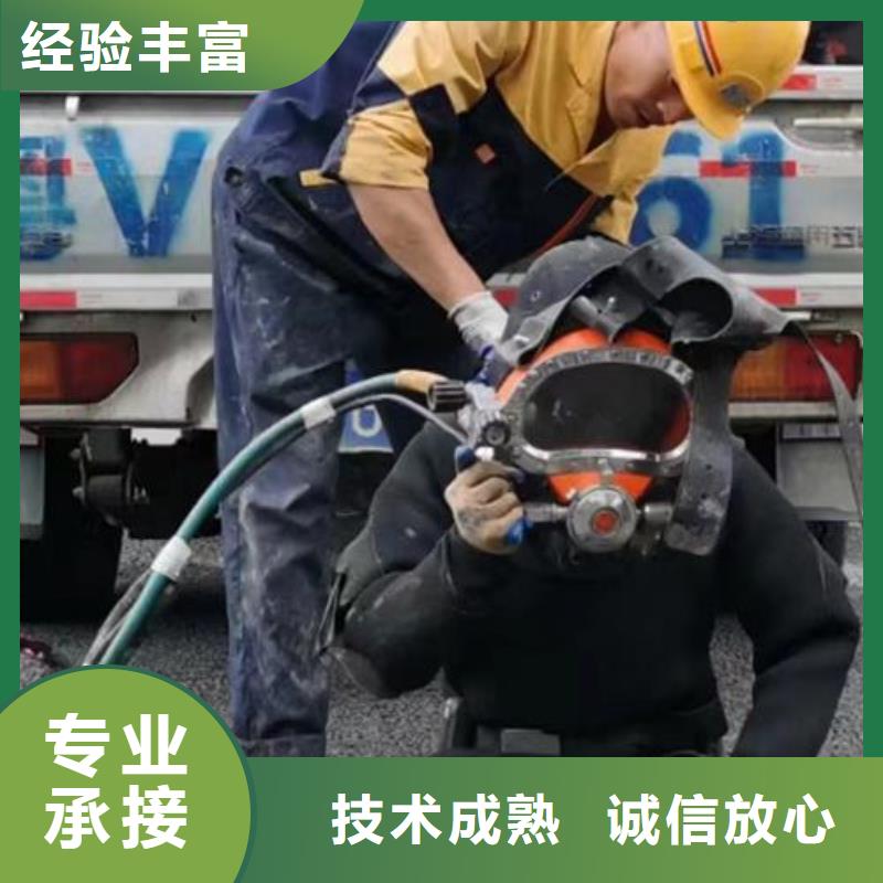 管道水下封堵公司-水下拆除施工单位