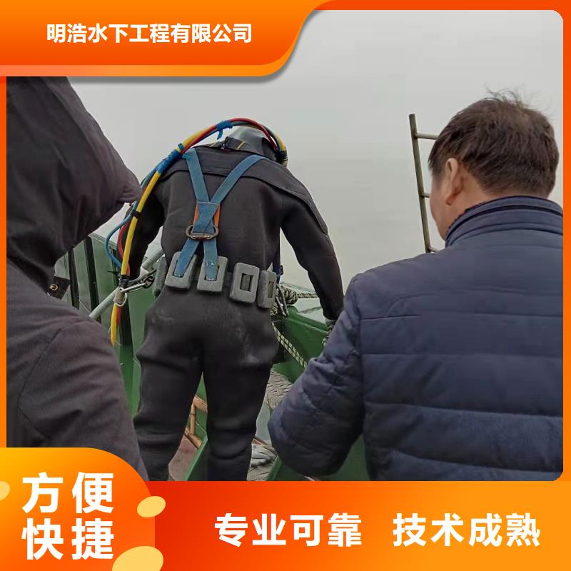 水下管道封堵焊接-潜水堵漏施工单位