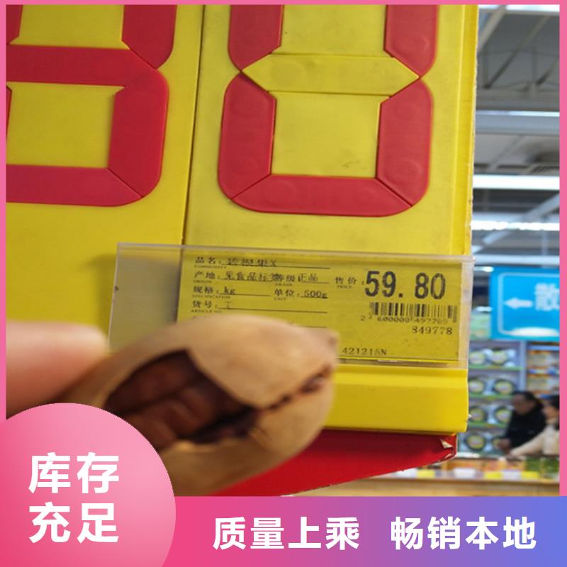 碧根果苹果苗品质无所畏惧