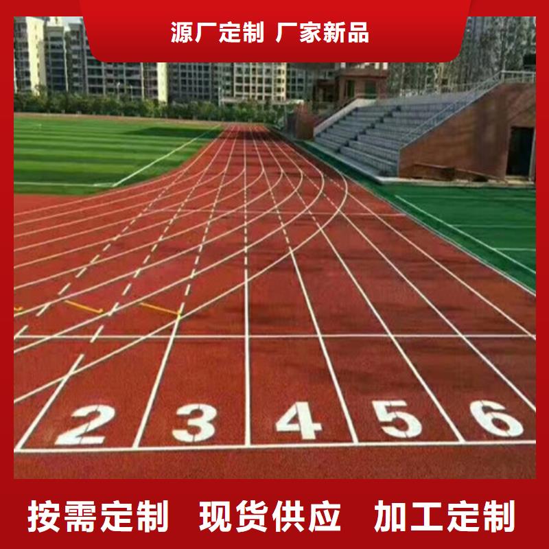 批发自结纹跑道的经销商