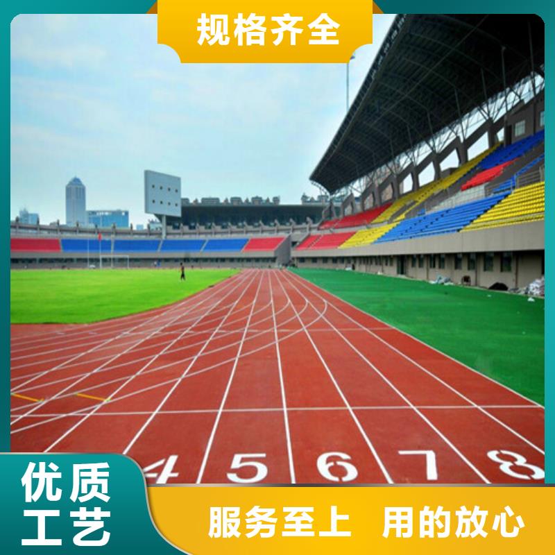 汝南县塑胶跑道公司