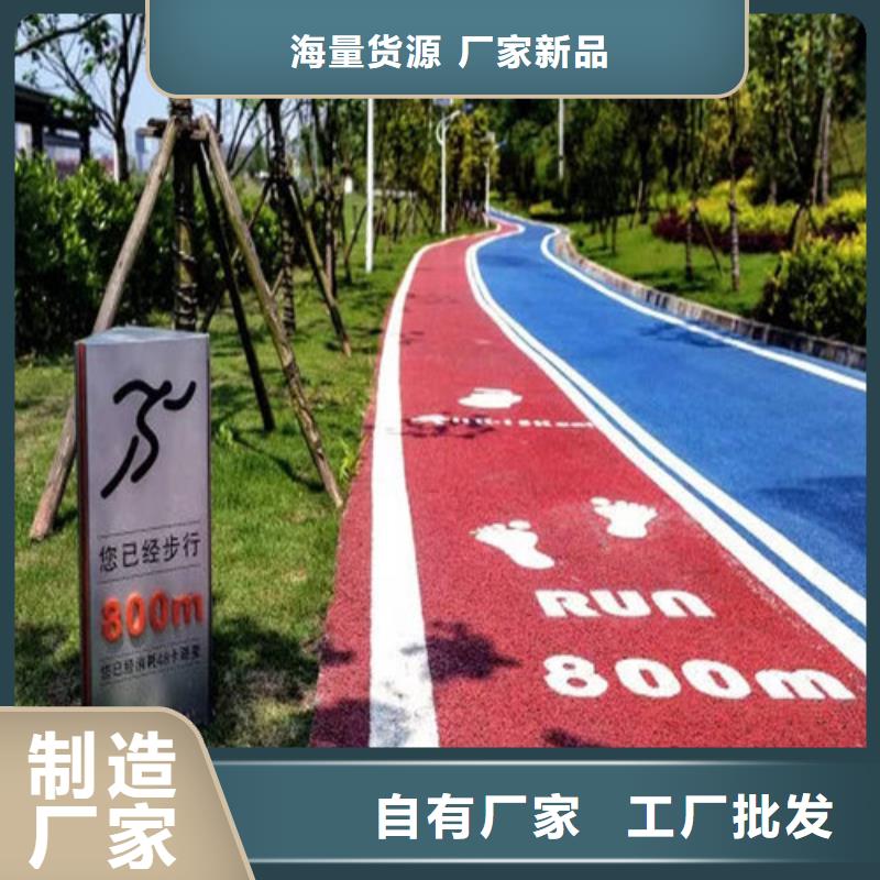 公园健身步道可加工设计