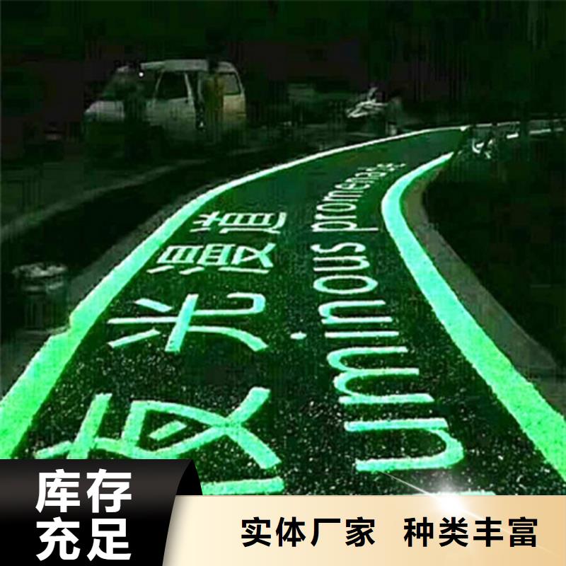 古丈陶瓷防滑路面良心厂家