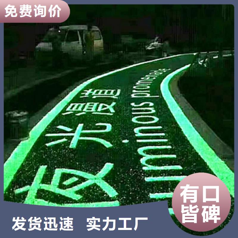 饶平道路改色供应