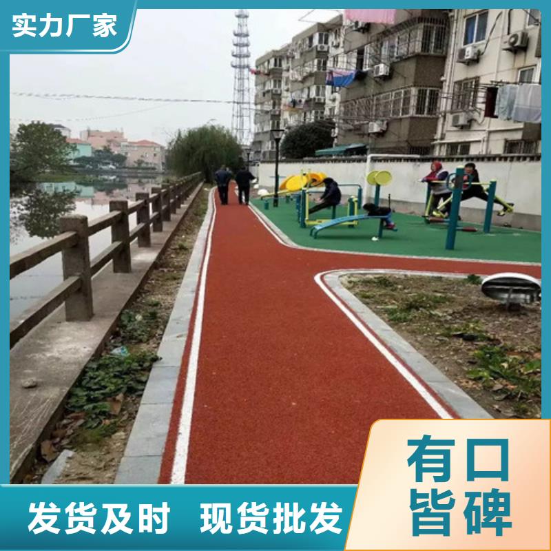 健身步道_塑胶跑道厂家直销安全放心