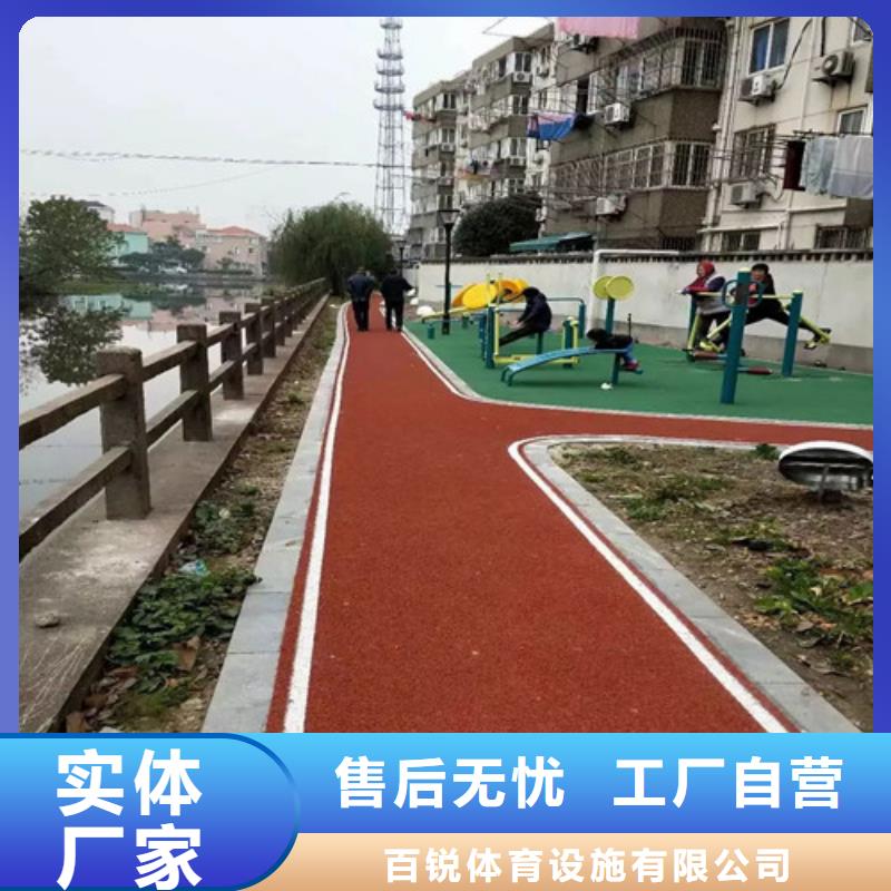 郯城陶瓷防滑路面承诺守信