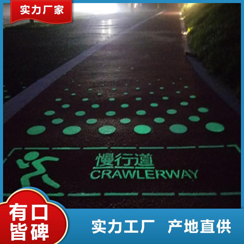 #道路改色文昌市#-专业厂家