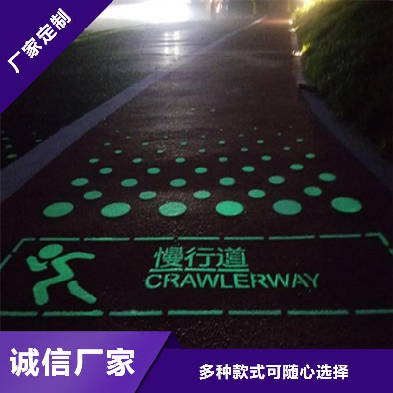 静安夜光路面订制